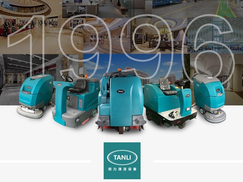 節(jié)后開(kāi)工，坦力洗地機(jī)解決衛(wèi)生清潔大麻煩