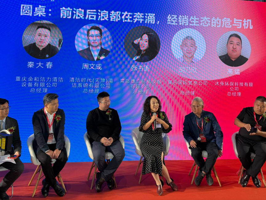 峰會掌舵行業(yè)航向！書香總與坦力智能洗地機深度攜手，共同探索行業(yè)高質(zhì)量發(fā)展的全新路徑。