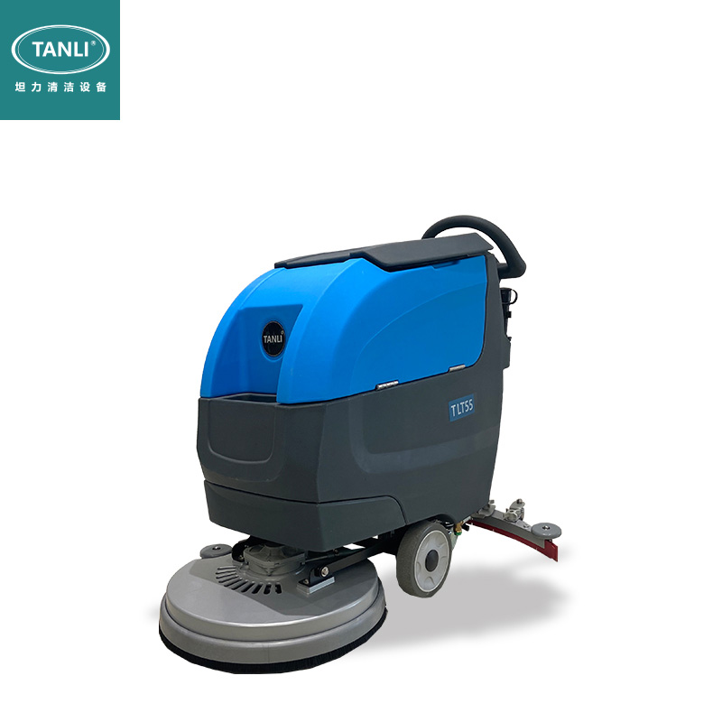 坦力T55小型手推式洗地機(jī)